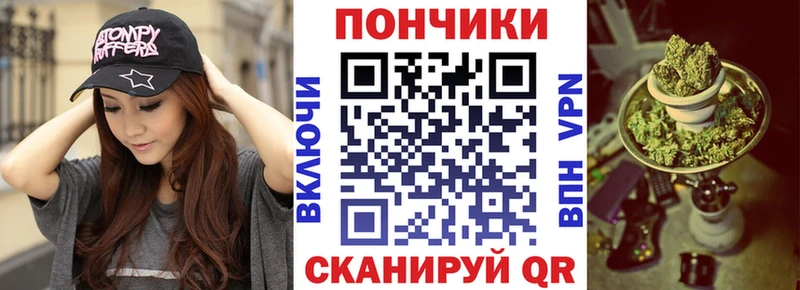 Где купить наркоту Борисоглебск МЕТАМФЕТАМИН  Кокаин  Меф  A-PVP  Каннабис  Гашиш 