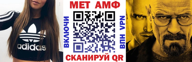 где можно купить   кракен ССЫЛКА  АМФ Розовый  Борисоглебск 