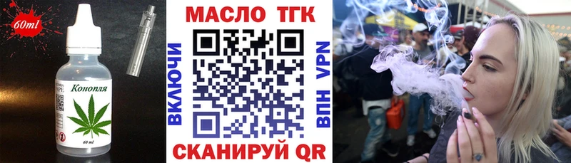 хочу   Борисоглебск  KRAKEN онион  Еда ТГК марихуана 