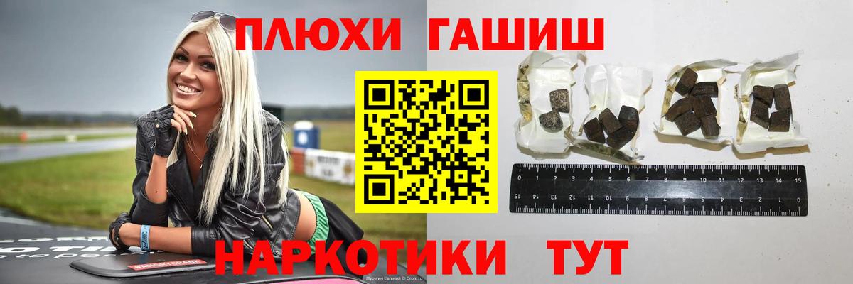 ГАШИШ индика сатива Борисоглебск