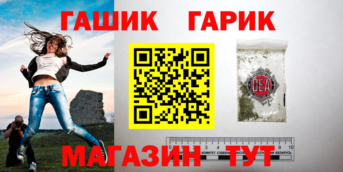 ГАШ VHQ  Борисоглебск  Гашиш  ГАШИШ Premium 