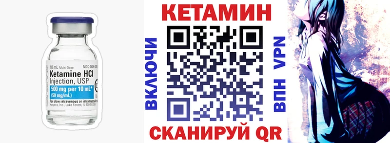 где купить наркоту  Борисоглебск  КЕТАМИН VHQ 