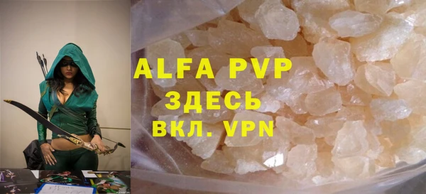 альфа пвп VHQ Киренск