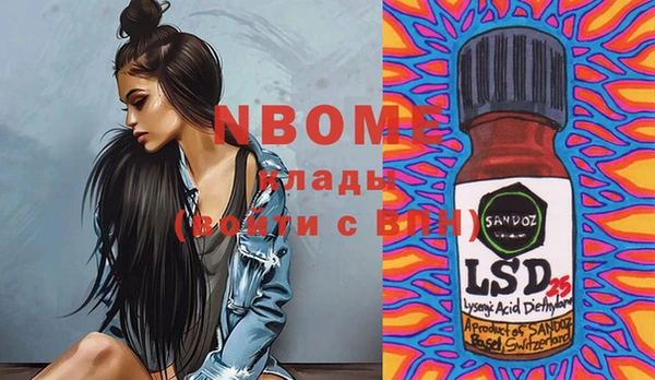 MESCALINE Козловка
