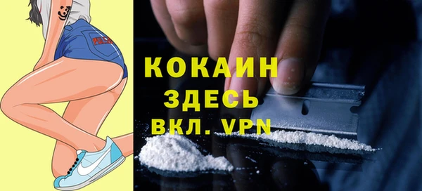 MESCALINE Козловка