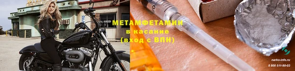 метамфетамин Коряжма