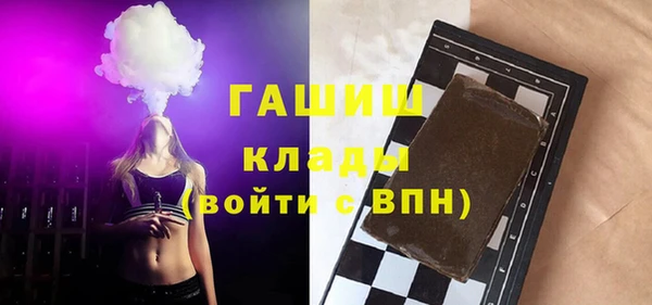 бутират Киреевск