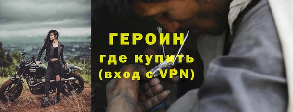 метамфетамин Коряжма