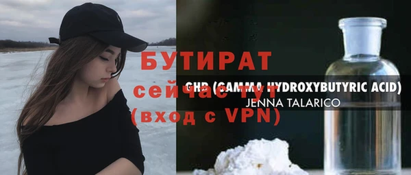 трава Корсаков