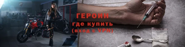 метамфетамин Коряжма