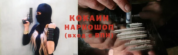 гашишное масло Ступино