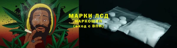 мескалин Строитель