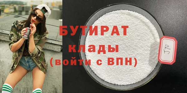 трава Корсаков
