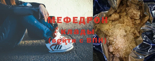 прущие грибы Кинешма