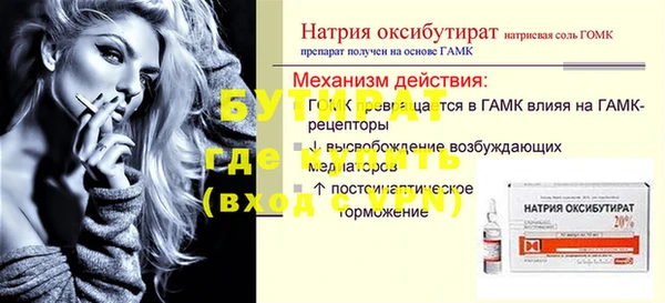 MESCALINE Козловка