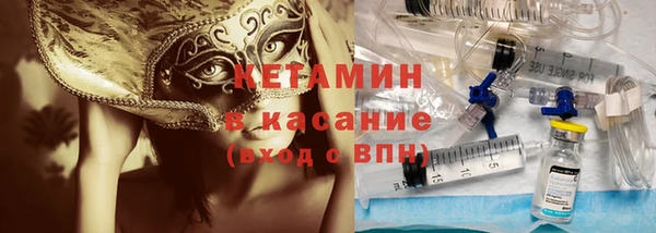 MESCALINE Белая Холуница