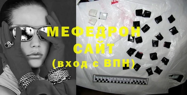 метамфетамин Коряжма