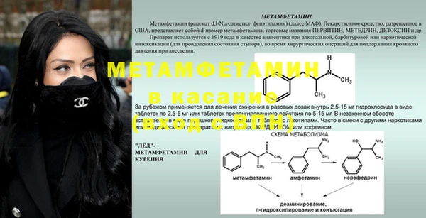 бутират Киреевск
