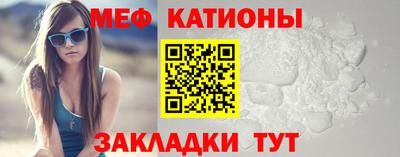 синтетический гашиш Балаково