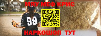 синтетический гашиш Балаково