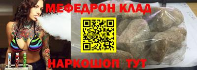 синтетический гашиш Балаково