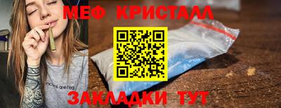 прущий лед Волжск