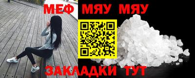 2c-b Волгодонск