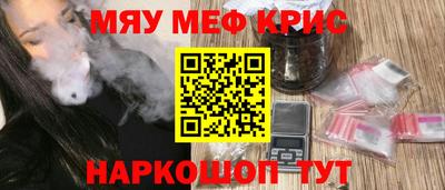 синтетический гашиш Балаково