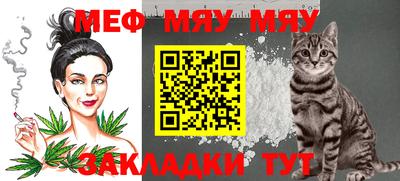 прущий лед Волжск