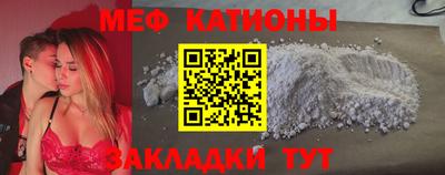 MDMA Premium VHQ Бийск