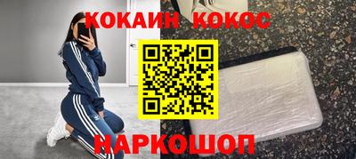 2c-b Волгодонск