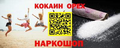 синтетический гашиш Балаково