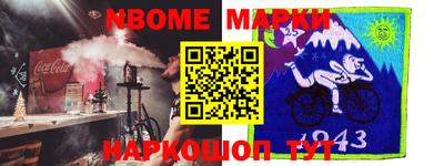 мдма Беслан