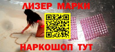синтетический гашиш Балаково