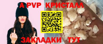 синтетический гашиш Балаково