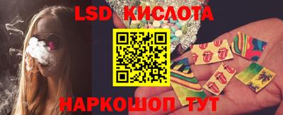 синтетический гашиш Балаково