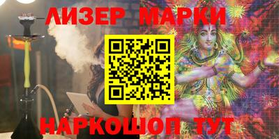 прущий лед Волжск