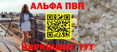 амфетамин Берёзовский