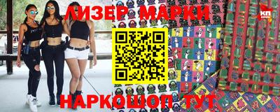 мдма Беслан