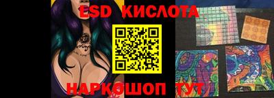 молекула духа Балахна