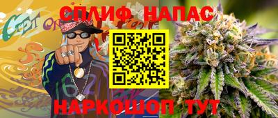 молекула духа Балахна