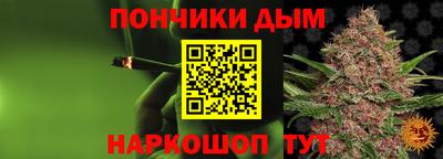 меф Балашиха
