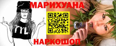 синтетический гашиш Балаково