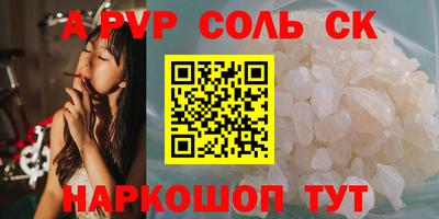 меф Балашиха