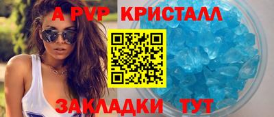 амфетамин Берёзовский