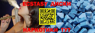 меф Балашиха