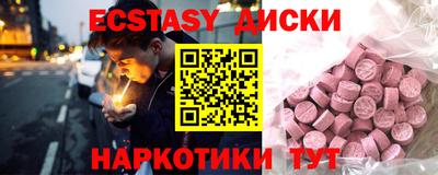 меф Балашиха