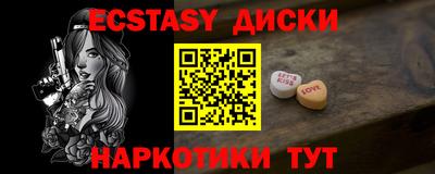MDMA Premium VHQ Бийск