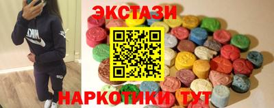синтетический гашиш Балаково
