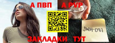меф Балашиха